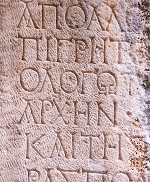 Skriv græsk