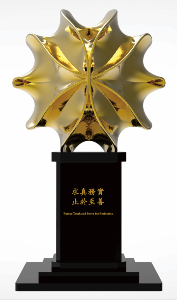 Frontiers of Science Award