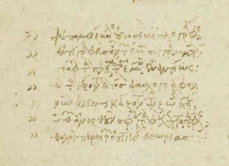 Close-up of an aged paper sheet with faint handwritten manuscript text in brown ink, mostly illegible.