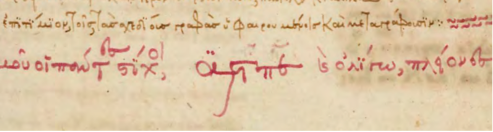 Close-up of an old manuscript fragment with brown handwritten text along the top and larger red handwritten text across the center.