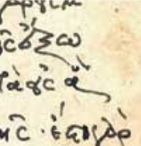 Medieval Greek